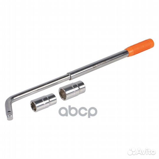 AK-B-03 ключ баллонный телескопический 17x19x21