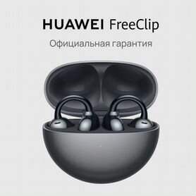 Беспроводные наушники huawei freeClip