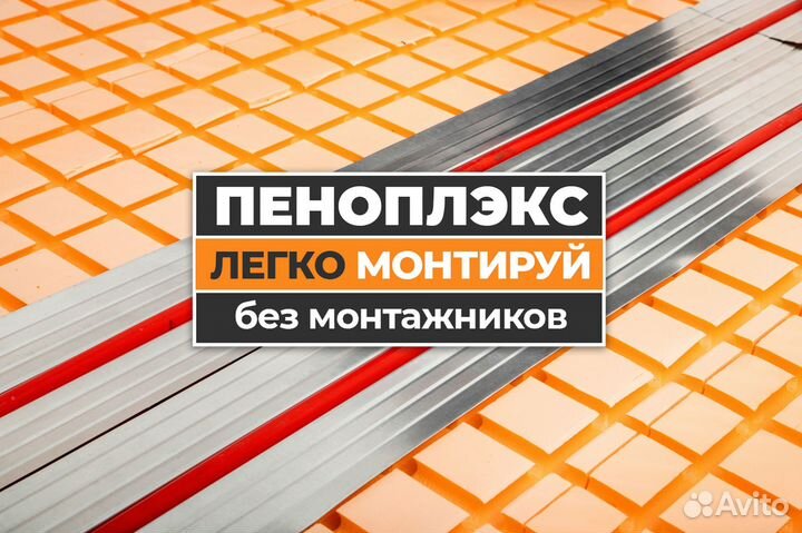 Теплый водяной пол Маты для теплого пола