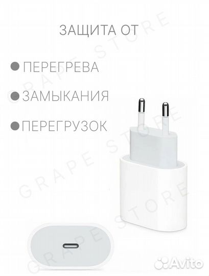 Быстрая зарядка Блок 20W для айфон Type C