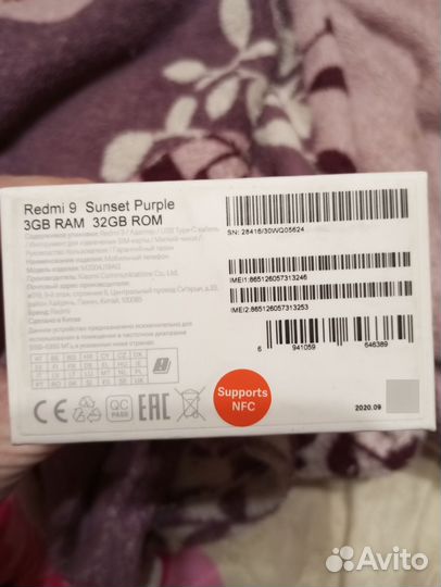 Xiaomi Redmi 9, 3/32 ГБ