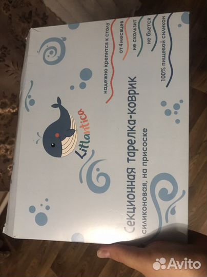 Детскпя силиконовая секционная тарелка на присоске