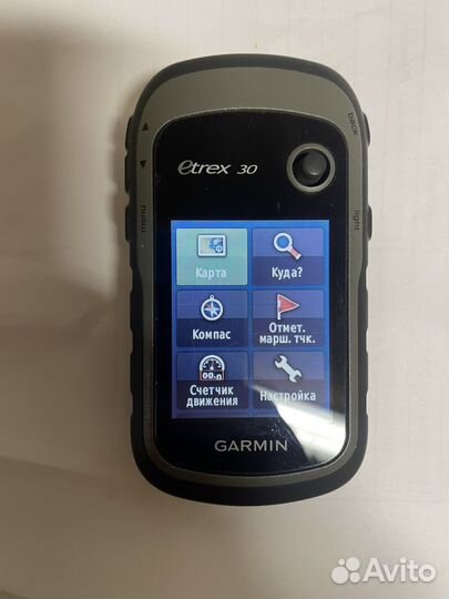 Туристический навигатор garmin etrex 30