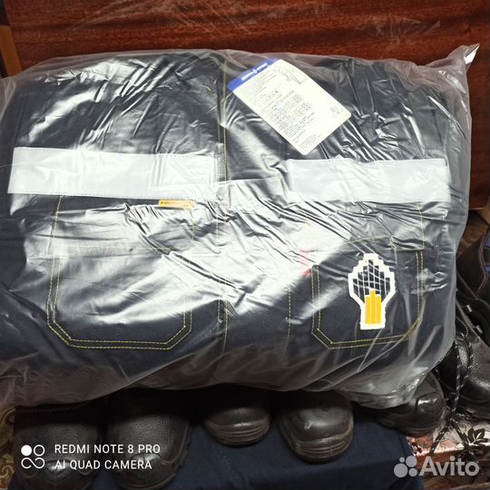 Зимний костюм новый