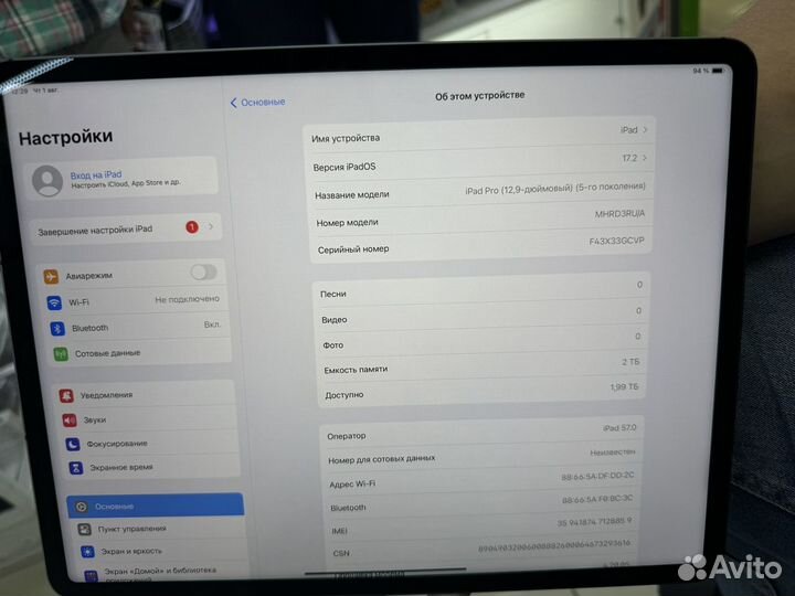 iPad Pro 12.9 M1 5е поколение