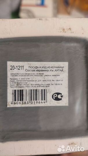 Чайный домик керамический