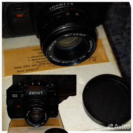 Фотоаппарат1990г Зенит 122 мс Гелиос-44М-4 нулёвый