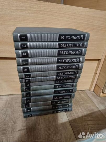 Максим Горький. Полное собрание сочинений 25 томов