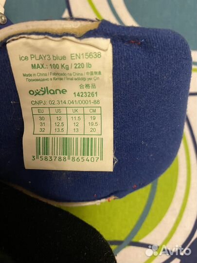 Коньки детские раздвижные oxelo 30,31,32