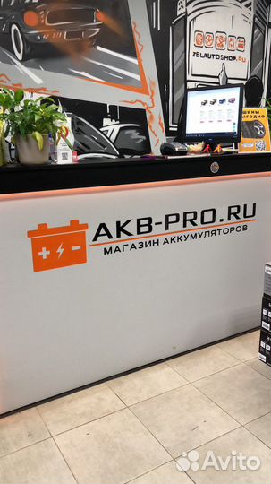 Продавец консультант аккумуляторов график 3/3