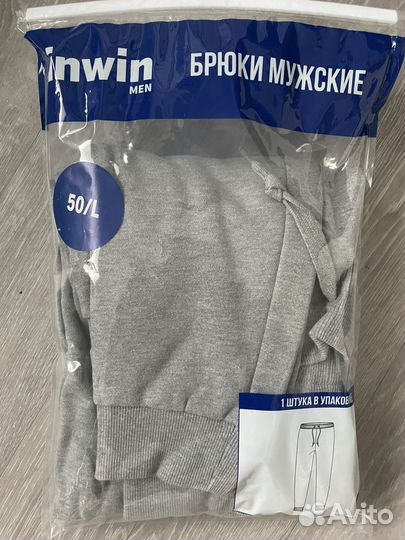 Брюки мужские