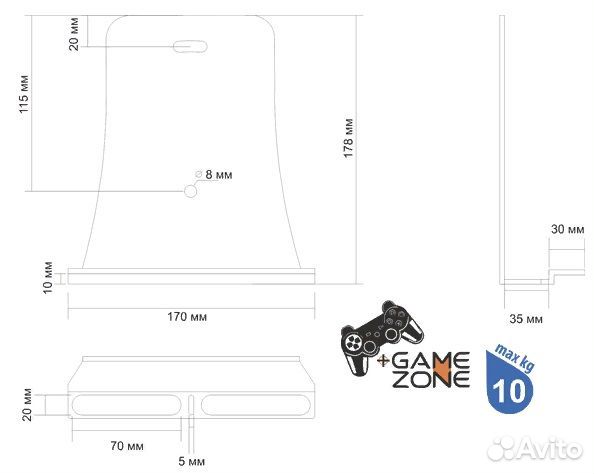 Кронштейн для приставки Sony PlayStation 5 белый