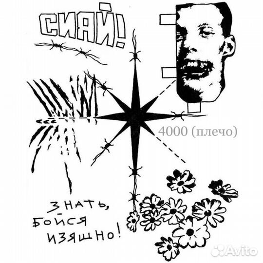Тату мастер / татуировки / тату