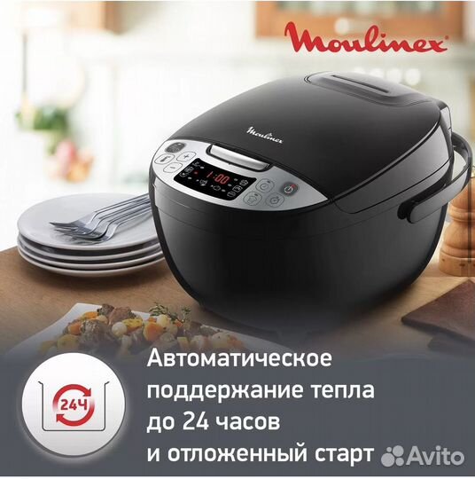 Новая мультиварка Moulinex Simply Cook MK611832