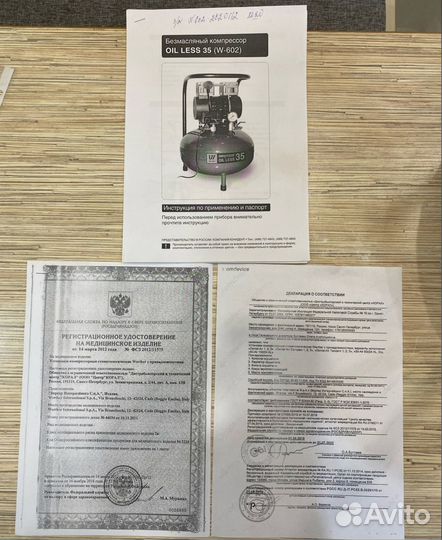 Стоматологический компрессор