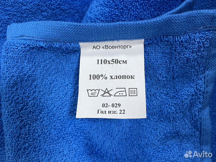 Полотенце банное махровое 3 шт