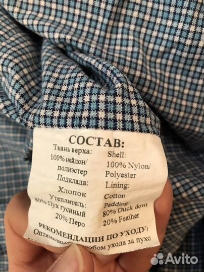 Конверт пуховый в коляску