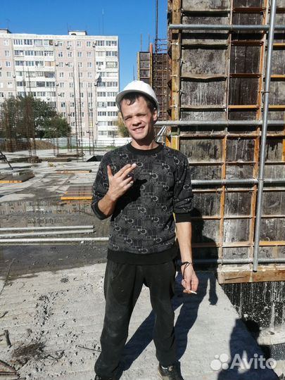 Рабочий