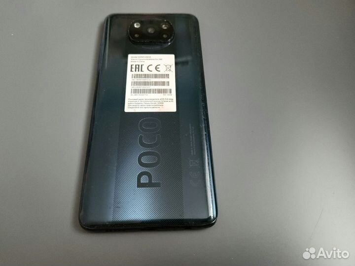 Xiaomi Poco X3 NFC, 6/128 ГБ