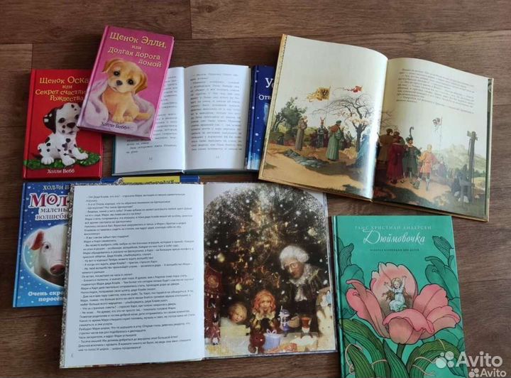 Детские книги