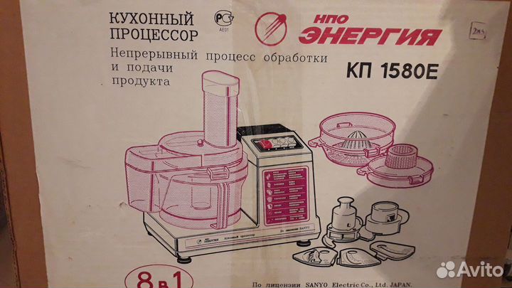 Продам кухонный комбайн