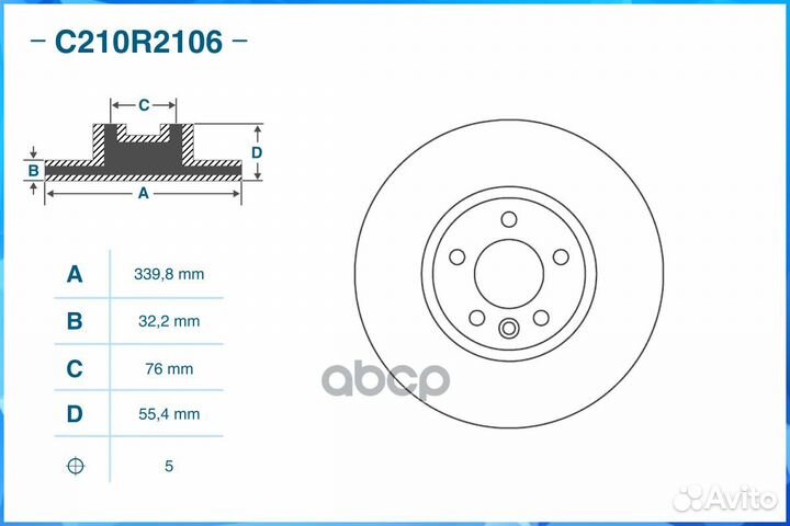 Тормозной диск передний C210R2106 C210R2106 cworks