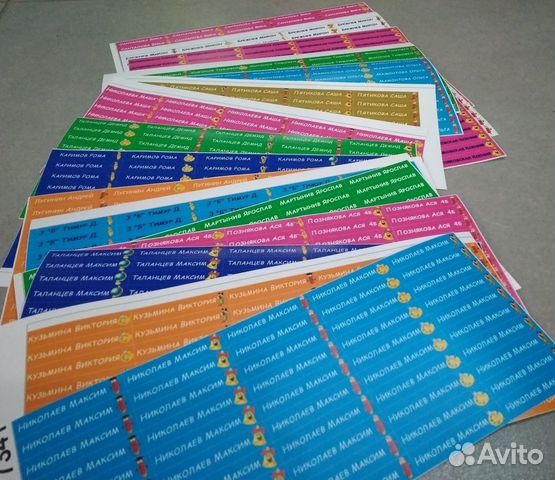 Стикеры наклейки именные