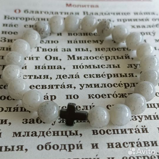 Браслеты из белого лабрадора