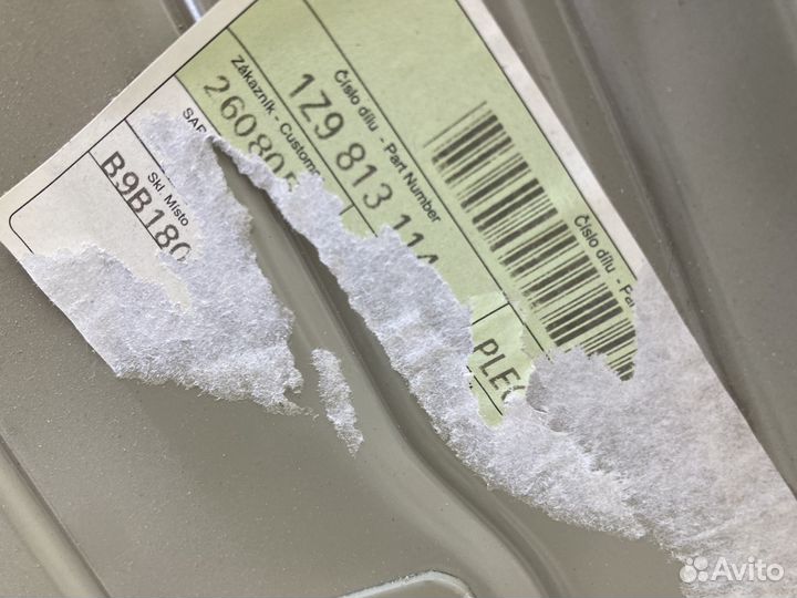 Пол багажника Окт А5 1Z9813114