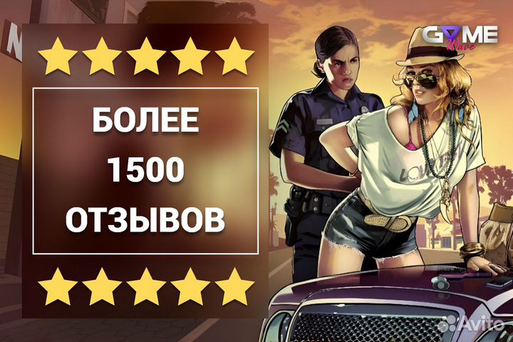 Подписка PS Plus GTA 1 мес. / Игры PS4 PS5