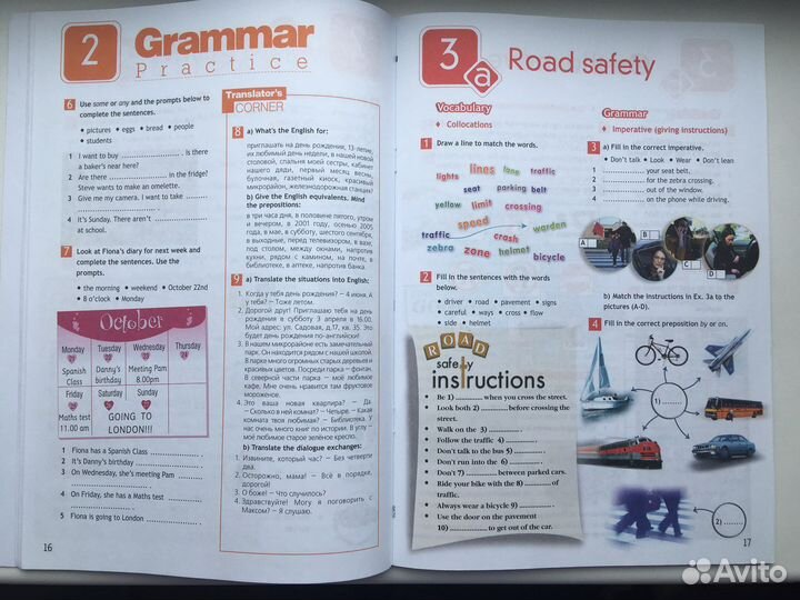 Рабочая тетрадь по английскому Spotlight 6