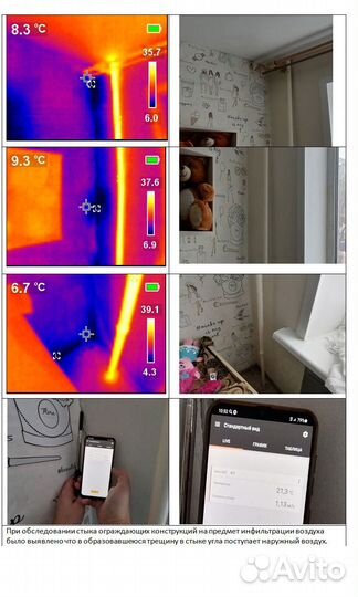 Строй экспертиза, строй контроль, приемка домов