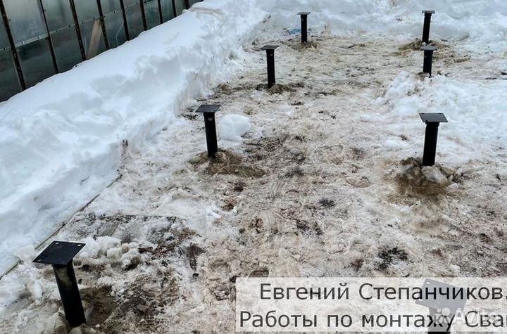 Свайный фундамент