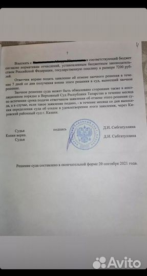 Юрист, адвокат по гражданским делам
