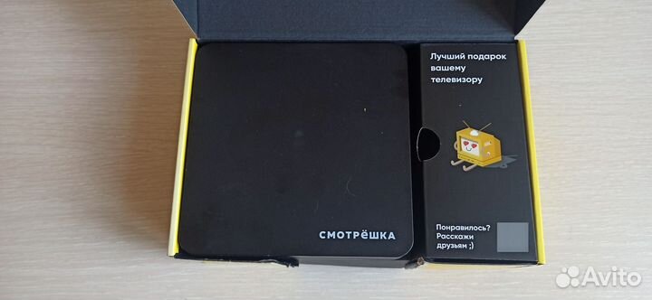 Тв Приставка смотрешка
