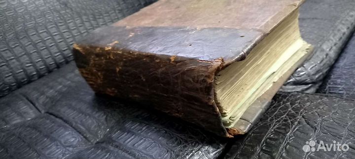 Старинный псалтырь