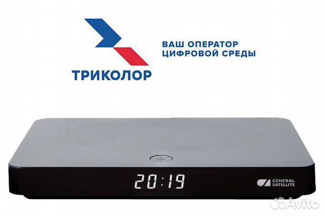 Спутниковый ресивер Триколор обмен