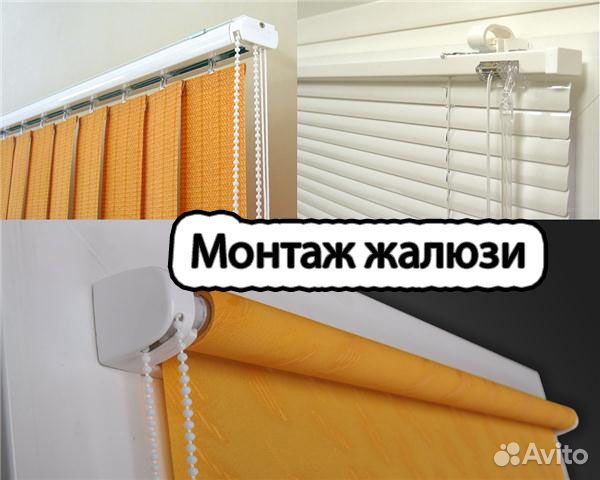 Мастер на час, Сантехник, Электрик, Сборка мебели