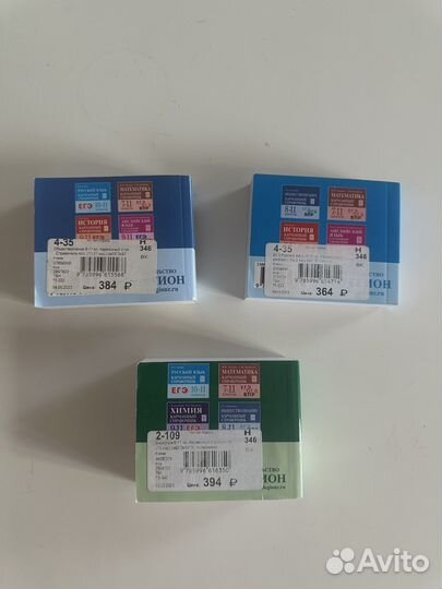 Карманный справочник ЕГЭ