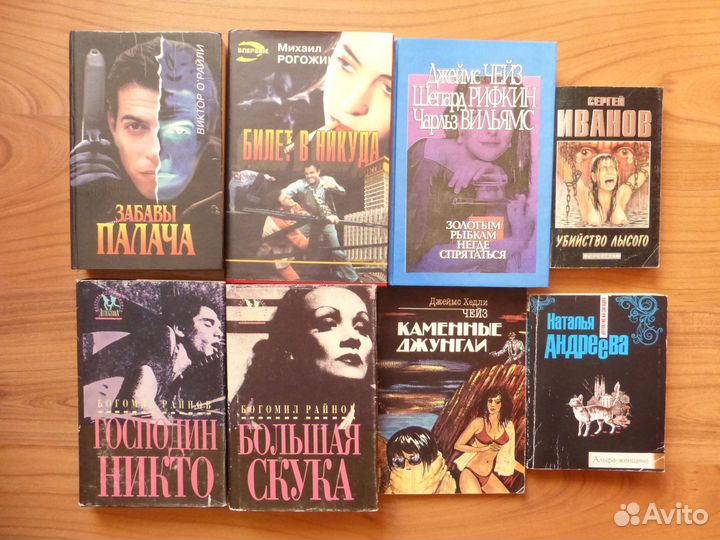 Книги (детективы, боевики, фантастика и другие)