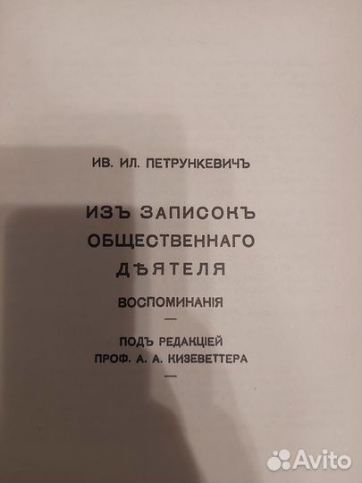 Книги: Архив русской революции, в 22 томах