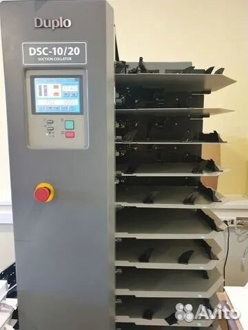 Оборудование для полиграфии