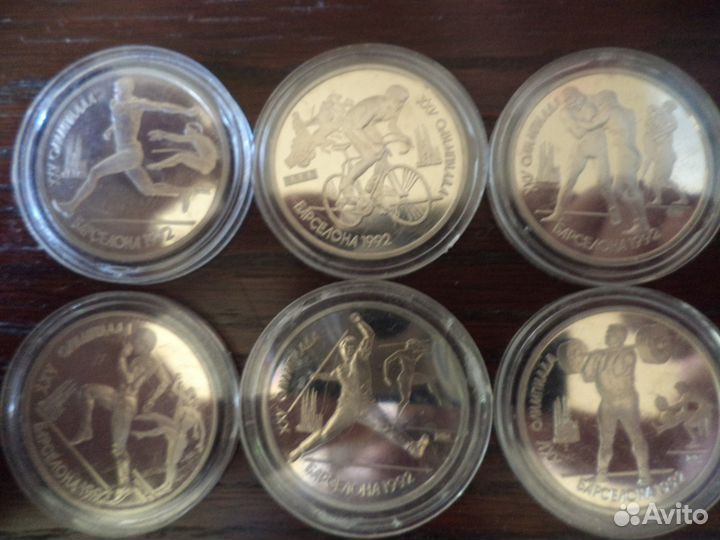 Монеты обычные из оборота