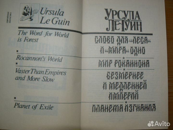Книги серии «Современная фантастика» (11 книг)