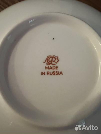 Кофейные блюдца лфз