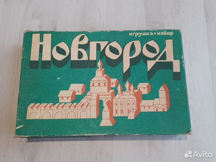 Игровой набор,деревянные кубики СССР