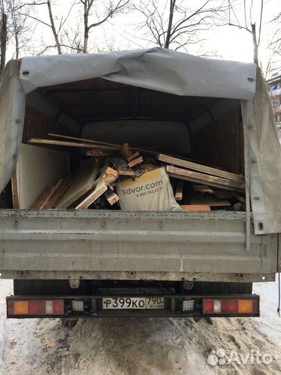 Вывоз мусора