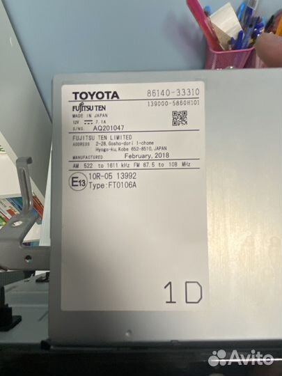 Штатное головное устройство toyota camry