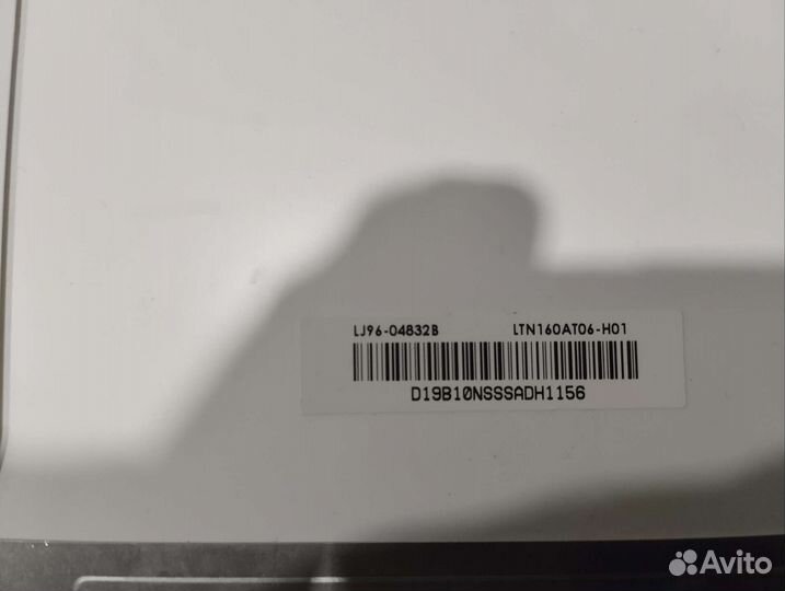 Матрица для ноутбука