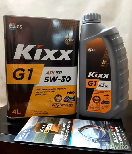 Моторное масло